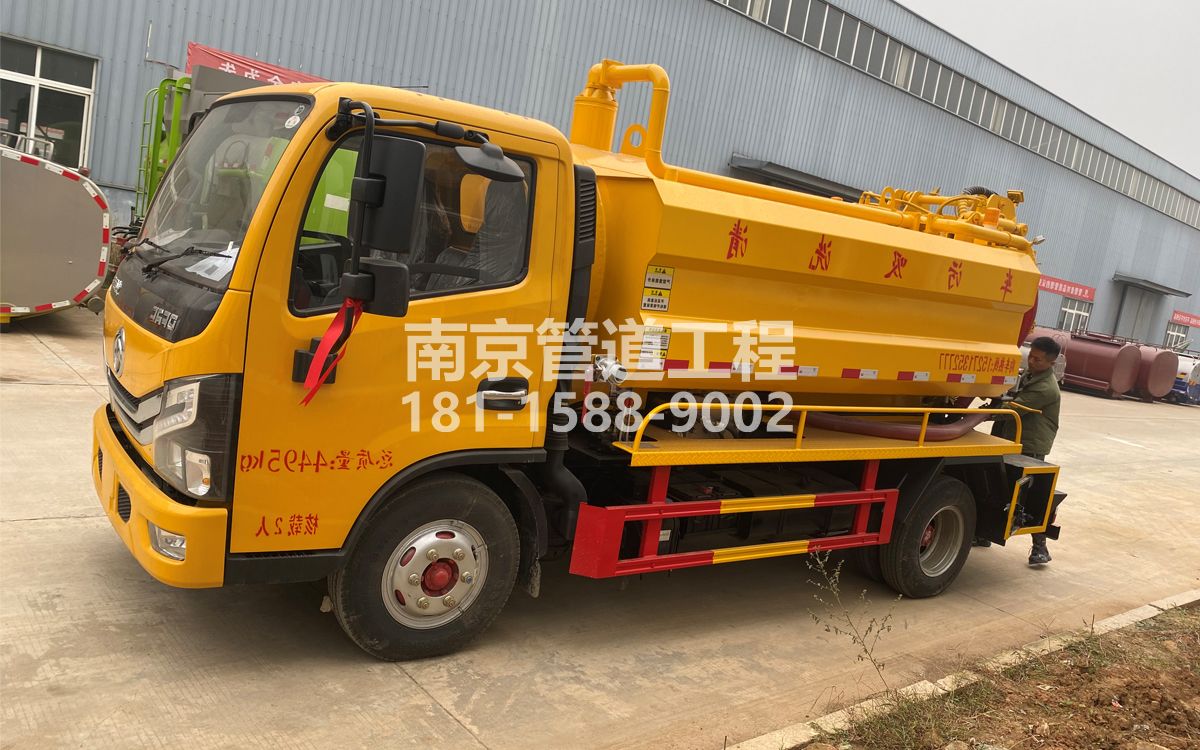 房山喜讯|热烈祝贺我公司新增购置《吸污清洗车》工程车