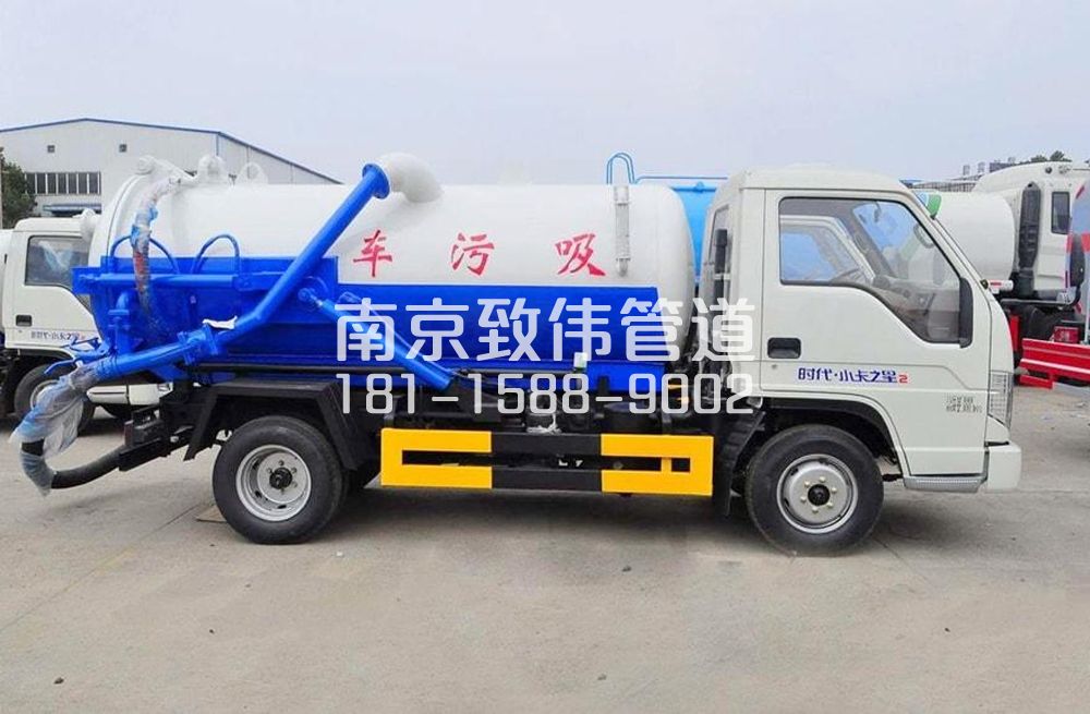 318房山地下室吸污车