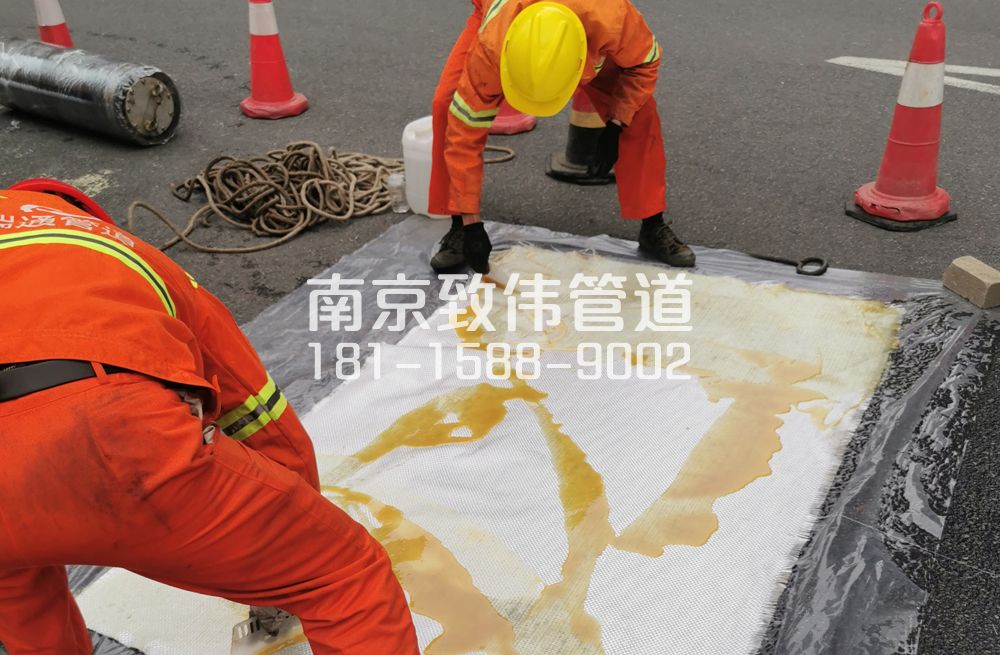 338房山管道树脂修复