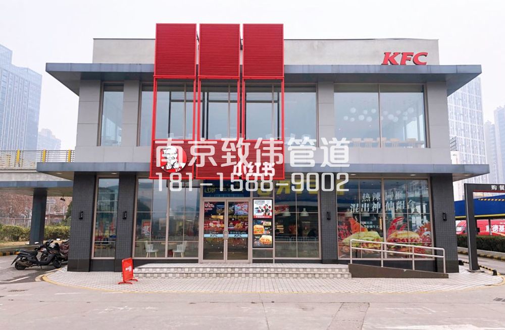 343房山肯德基管道疏通