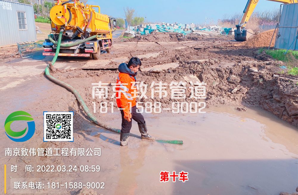 361房山工地泥浆清运
