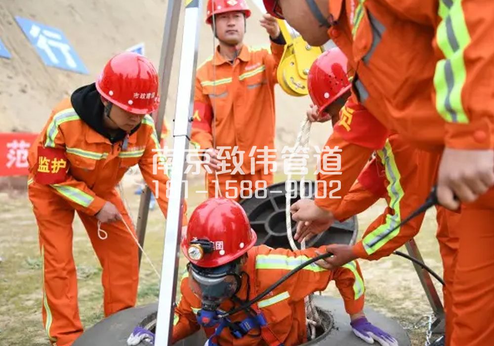 375房山有限空间作业